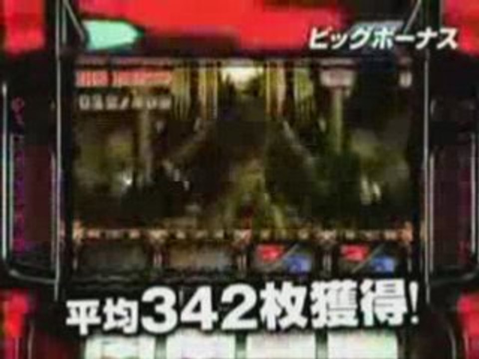 Biohazard Pachislot machine Promo DVD