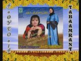 abaraz nait omarg amazigh gh souss