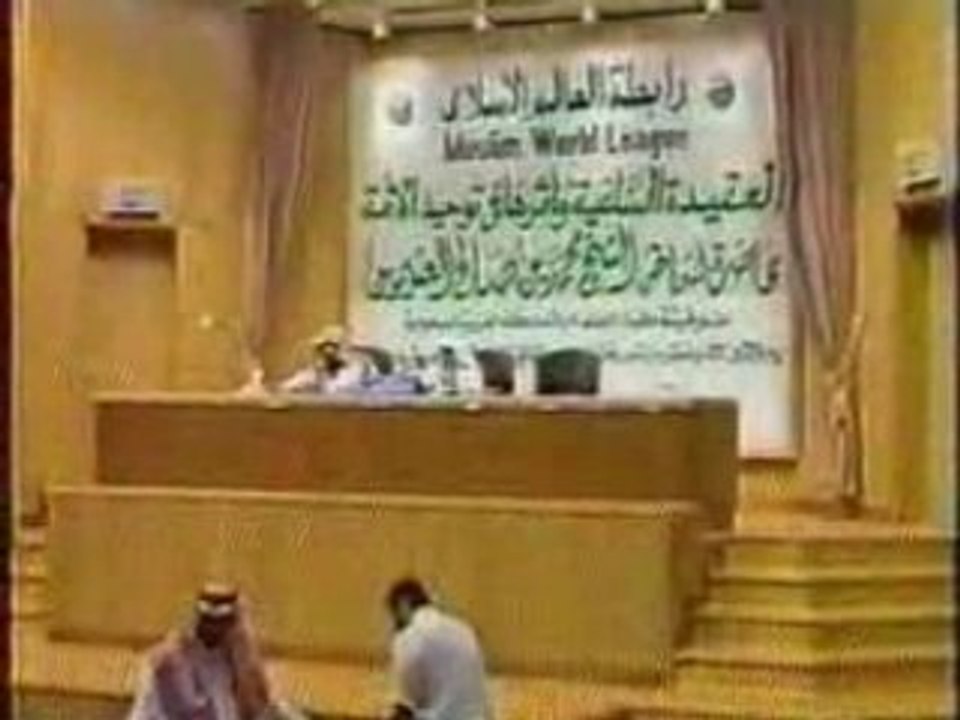 La croyance(al-3aqida) sheikh al-3otheimin 3
