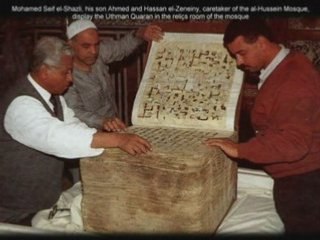 A  qari RECITES SURAH FATEHA FOR 1min