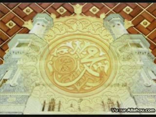 Allah Rabi: Understanding the Lord's Role