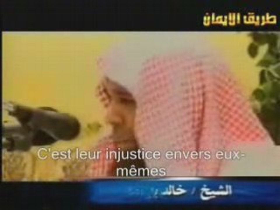La Colère D'Allah Sur Les Mécréants