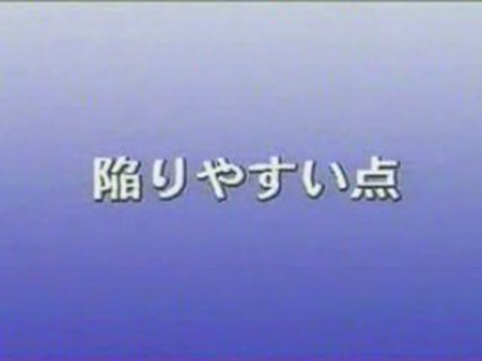 kata  kendo 1 "Ipponme" (cours moderne)