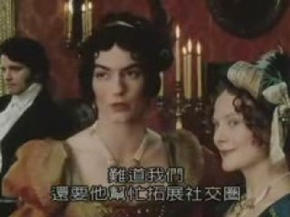 傲慢與偏見1一3
