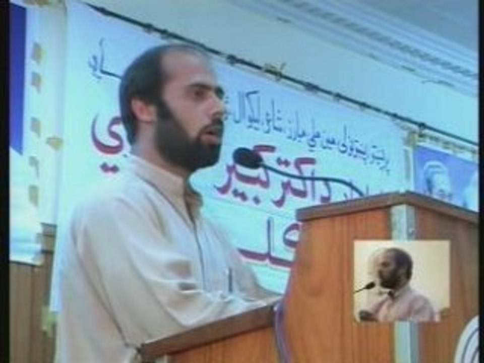 Pashto Moshaira – Hayaat Roghani  – afghani sheroona