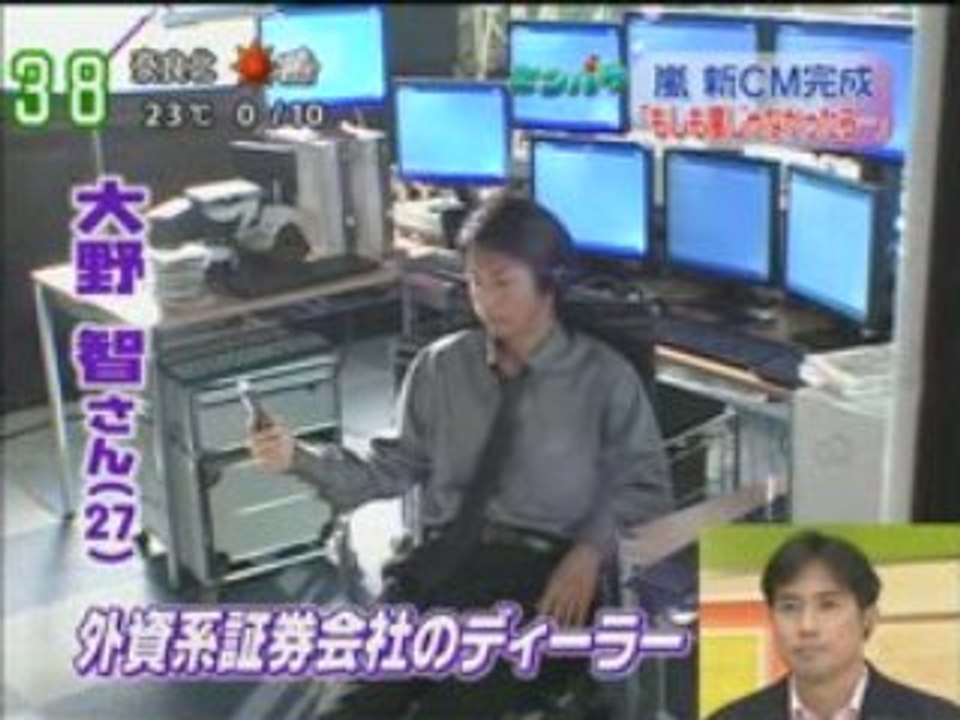 ZoominSuper (new AU CM)20081020