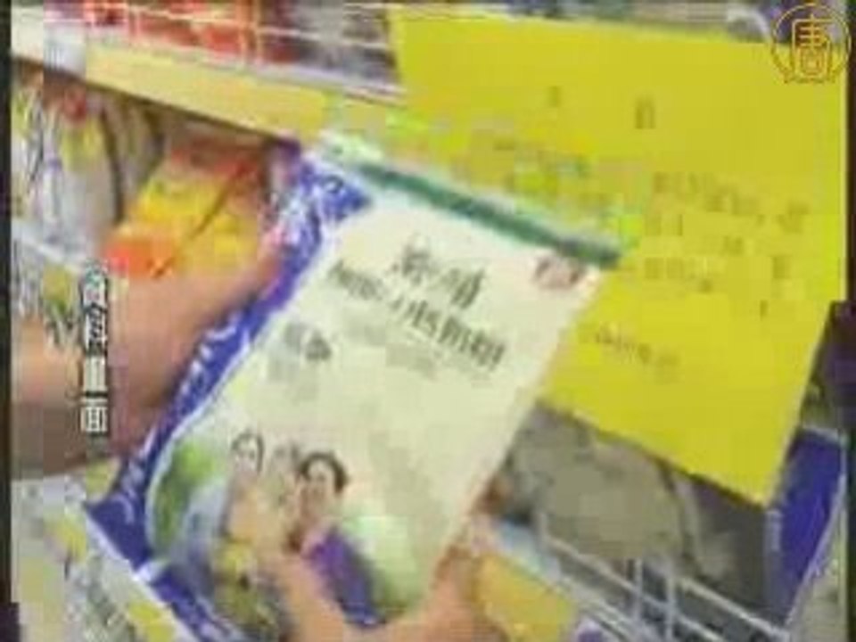 大陆人称 三聚毒素喝水可排 谁之过