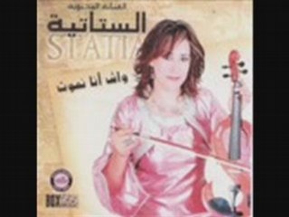 statia