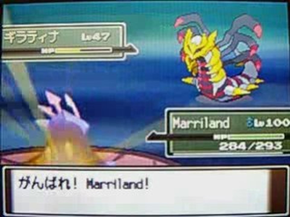 Pokemon Platinum 10: Giratina Origin Forme