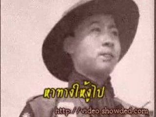 tong-mong-meaw-kue