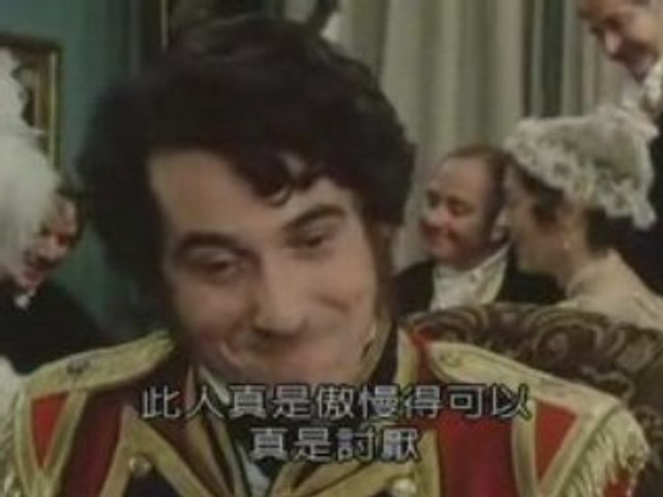 傲慢與偏見2一2
