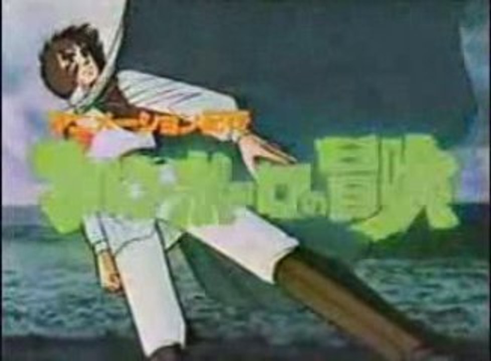 マルコ・ポーロの冒険