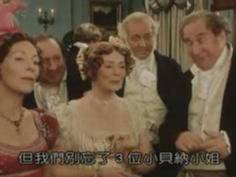 傲慢與偏見3一2