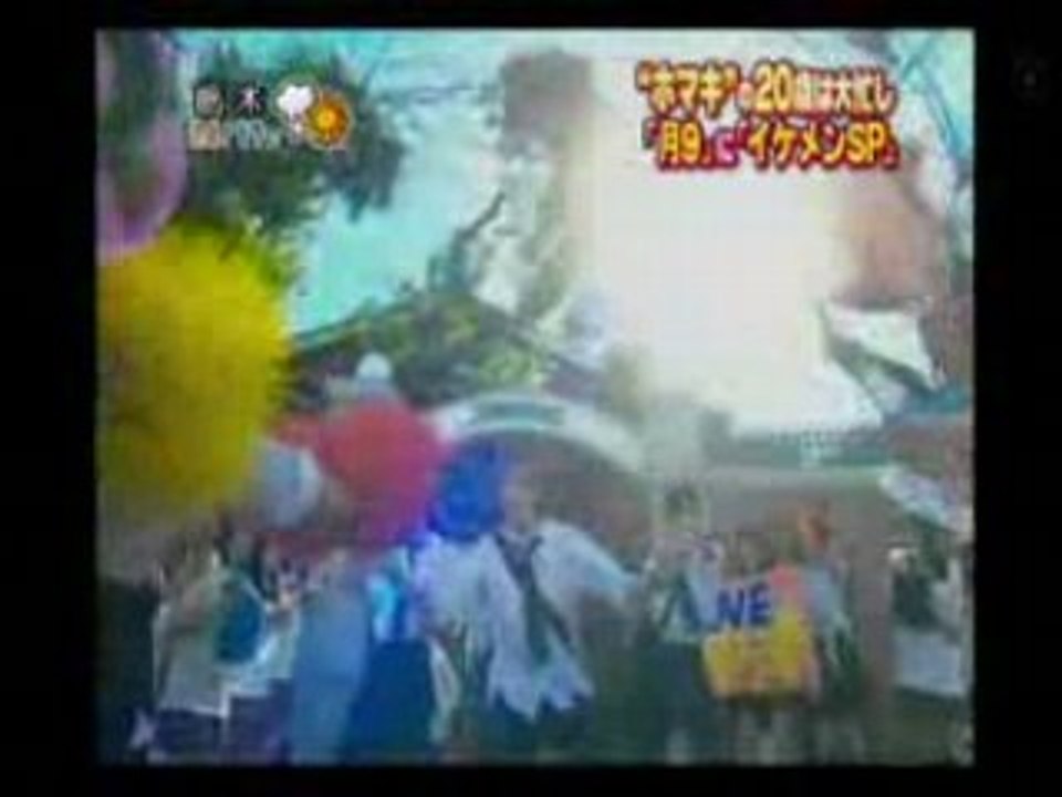 2008.10.10 Horikita Maki 20th BDay + Hana Kimi SP