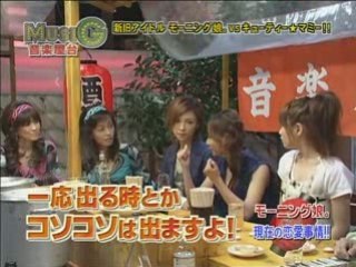 Yoshizawa & Fujimoto & Takahashi - MusiG (2007-04-30)