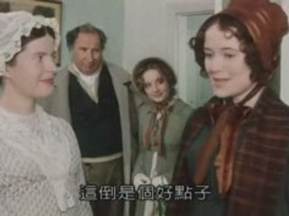 傲慢與偏見3一3