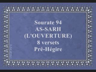 Coran sourate 094 as sarh l'ouverture sheikh vostfr