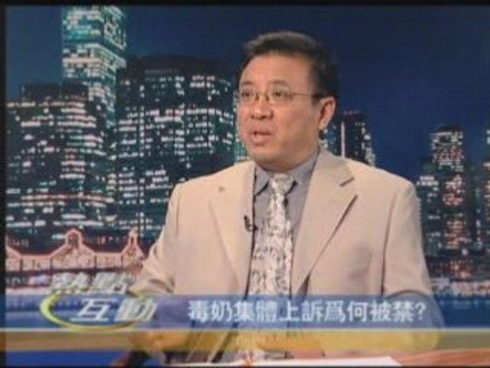 【热点互动】毒奶集体上诉为何被禁？(1/2)