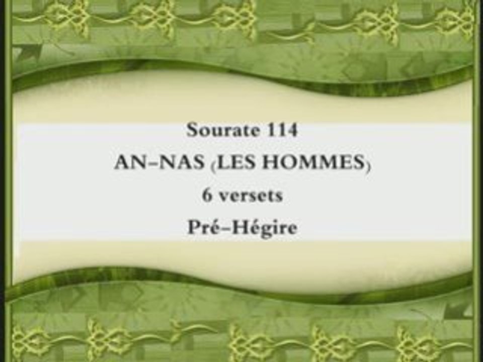 coran sourate  114 budair an nass les hommes vostfr