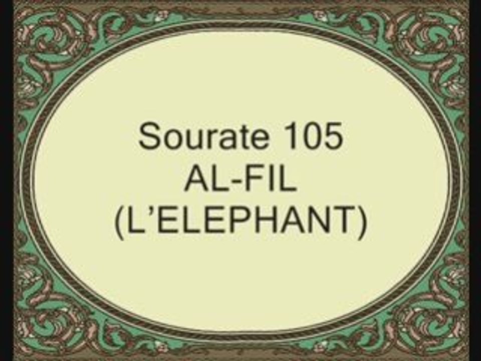 coran sourate 105 ghamdy al fil l'éléphant vostfr