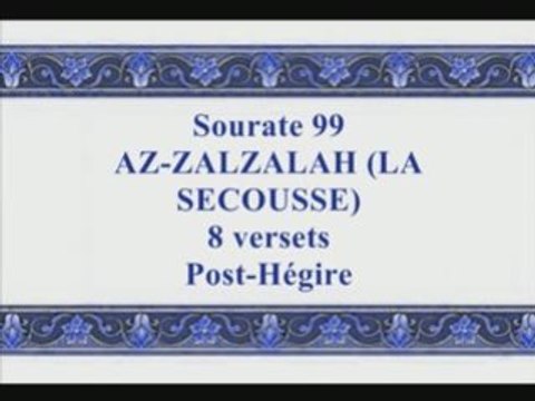 Coran sourate 099 la secousse al zalzalah hudayfi vostfr