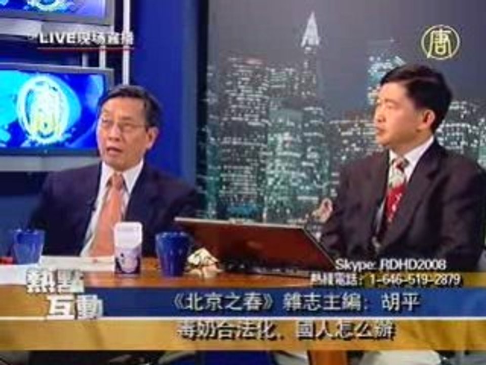毒奶合法化 国人怎么办？(上)(3/3)