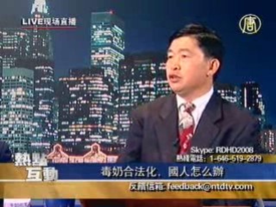 毒奶合法化 国人怎么办？(下)(1/3)