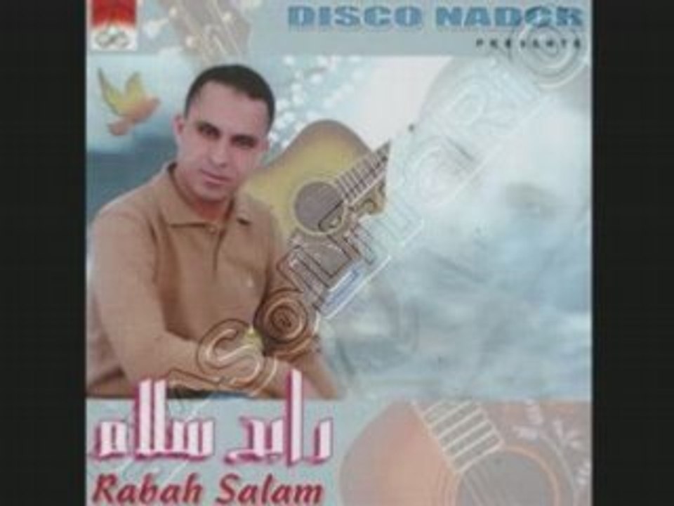 Rabah salam 2008