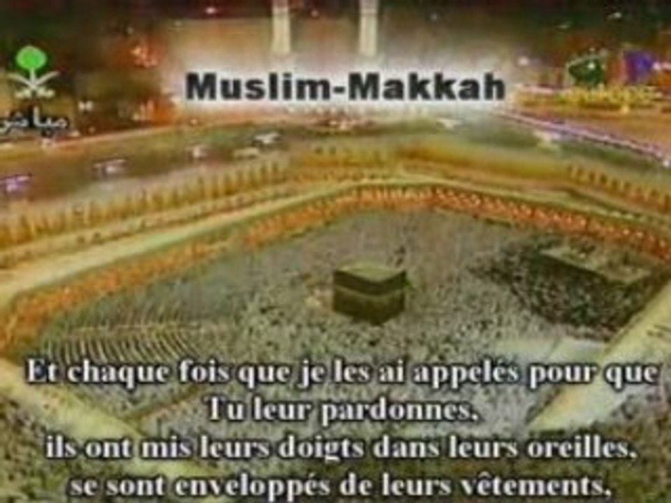 - Shuraim en 1997
