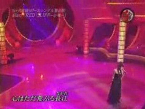 Alan - 「RED CLIFF ~心・戦~」 [MFTV live]