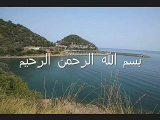 collo algeria القرآن الكريم سورة القدر الشيخ ياسين الجزائري