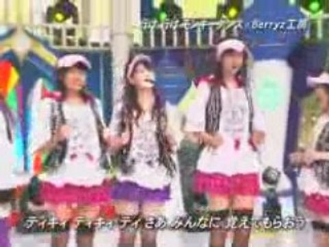 (080706)Berryz Kobo Yuke Yuke Monkey Dance at Haro Moni(1024