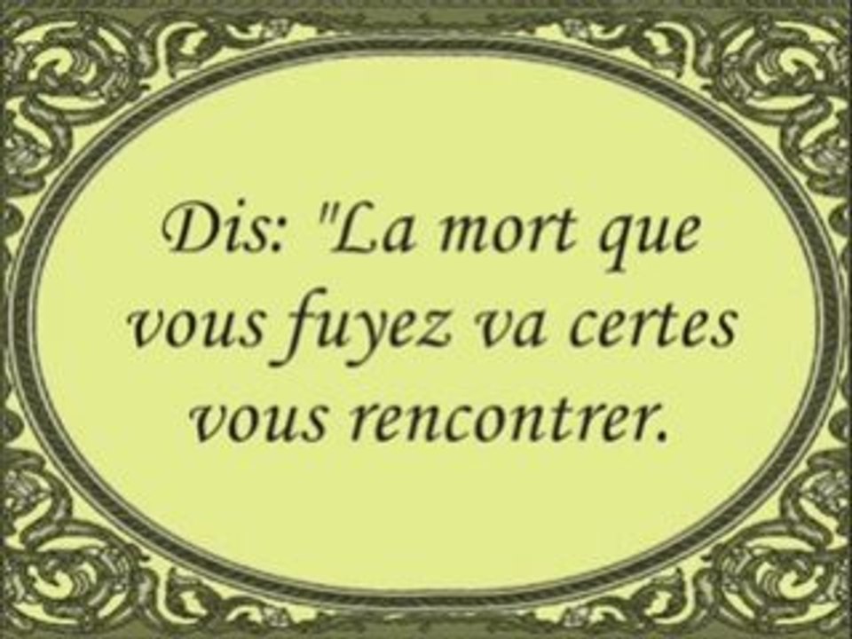 Sourate Al-joumou'a Saad Al Ghamdy