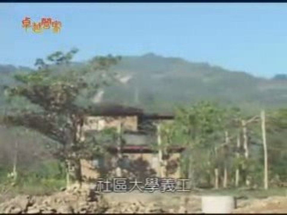 卓越营家-筑梦踏实--台明将(下)(2/2)