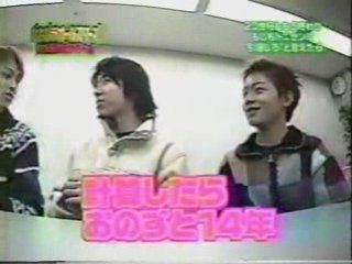 トニセン　１／3