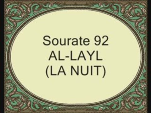 Coran sourate 092 al layl la nuit ghamdy vostfr