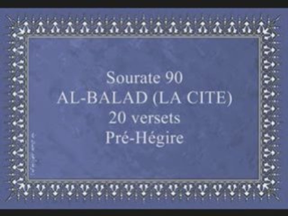 Coran sourate 090 al balad la cite hudayfi vostfr