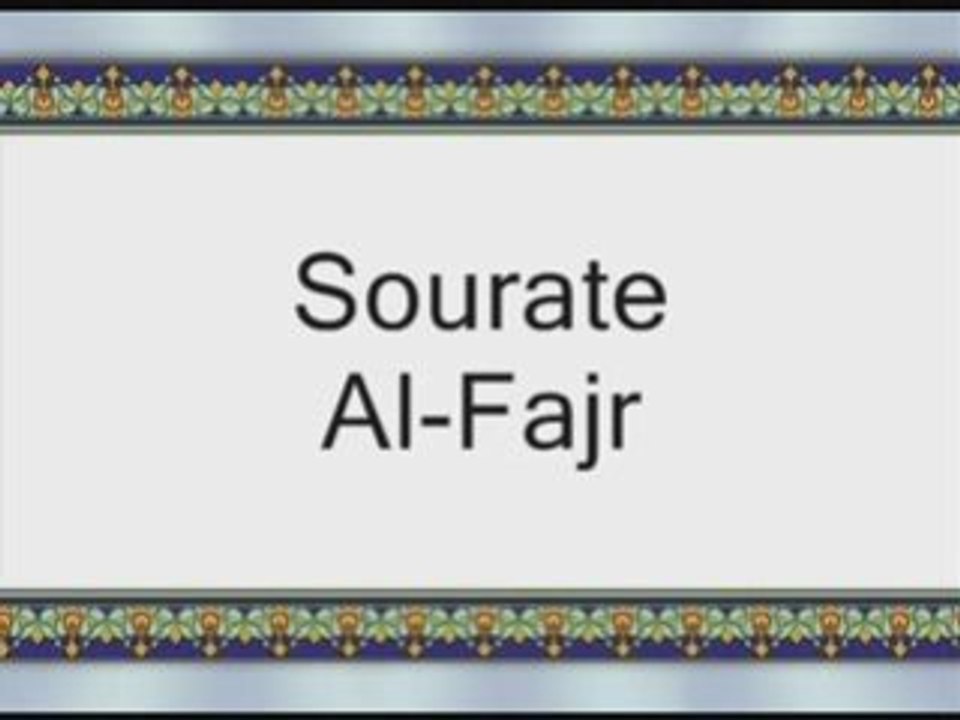 Coran sourate 089 al fajr l'aube louhaydan vostfr