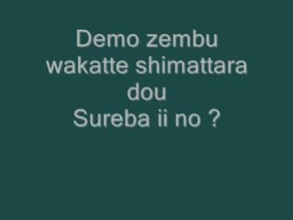 Misa no Uta (Karaoké)