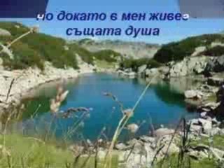 Приятелство Или Любов