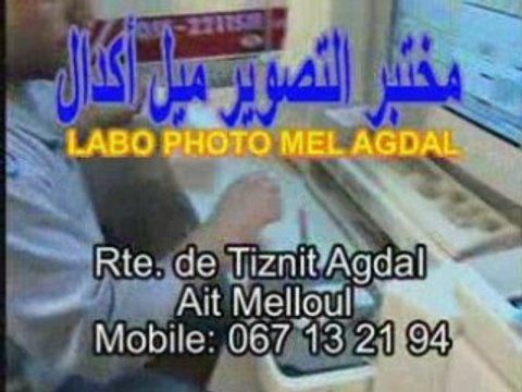 tiznit vive imjad