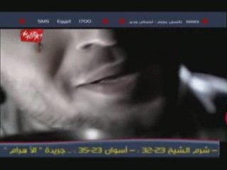 Sami yussef asmaa allah