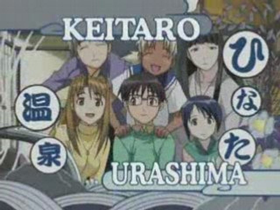 Love hina opening French Version