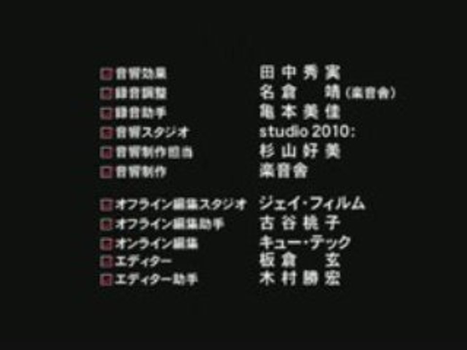 GA-REI -zero- Theme Song
