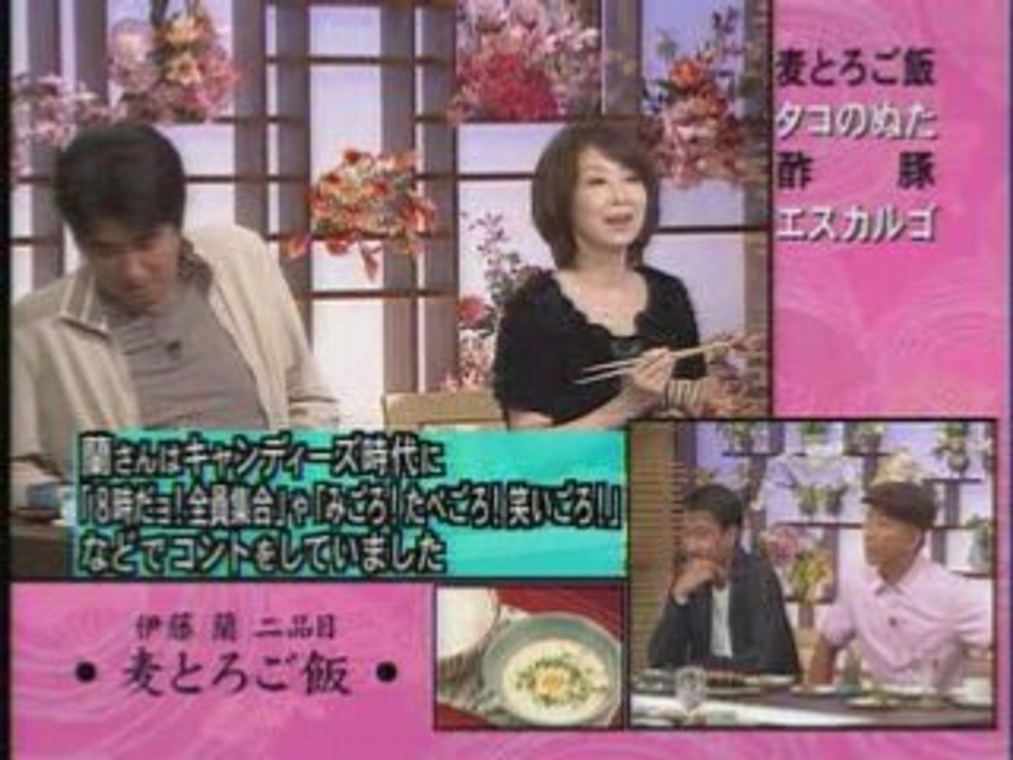 伊藤蘭 At 食わず嫌い 動画 Dailymotion