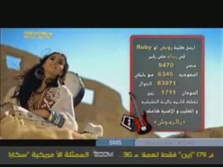 Ruby by TANER TEKİN