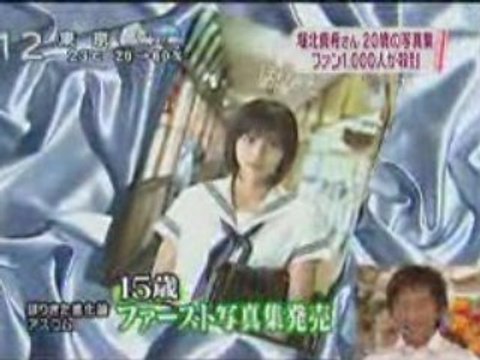 [2008.10.14] zoom in _ Horikita Maki PB S