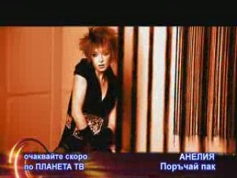 AneliQ - Poruchai pak