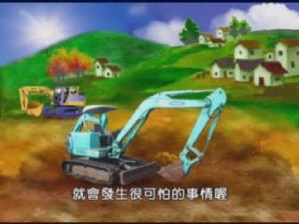 ’新’悠游自在—说土(2/2)