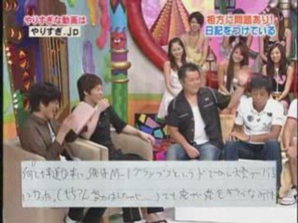 相方に問題あり！ブラマヨ吉田